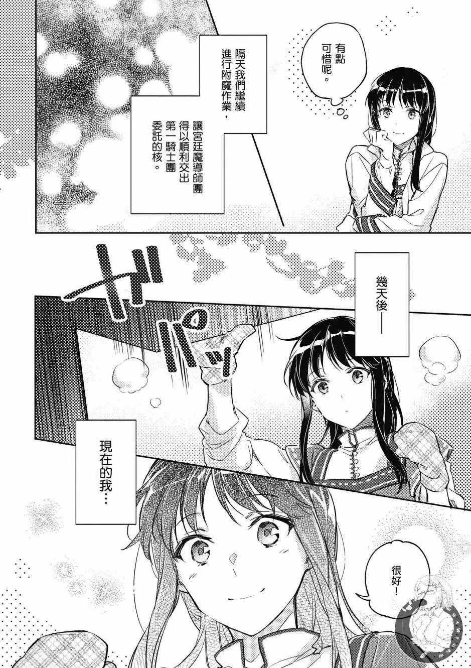 第2卷 第96页