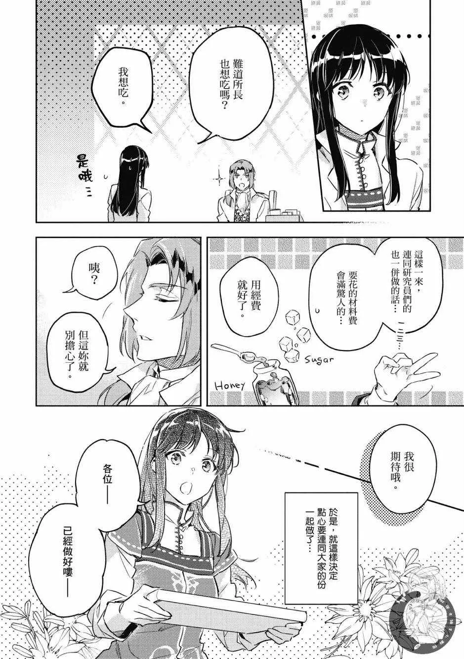 第2卷 第98页