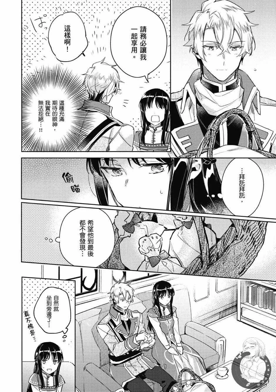 第2卷 第106页