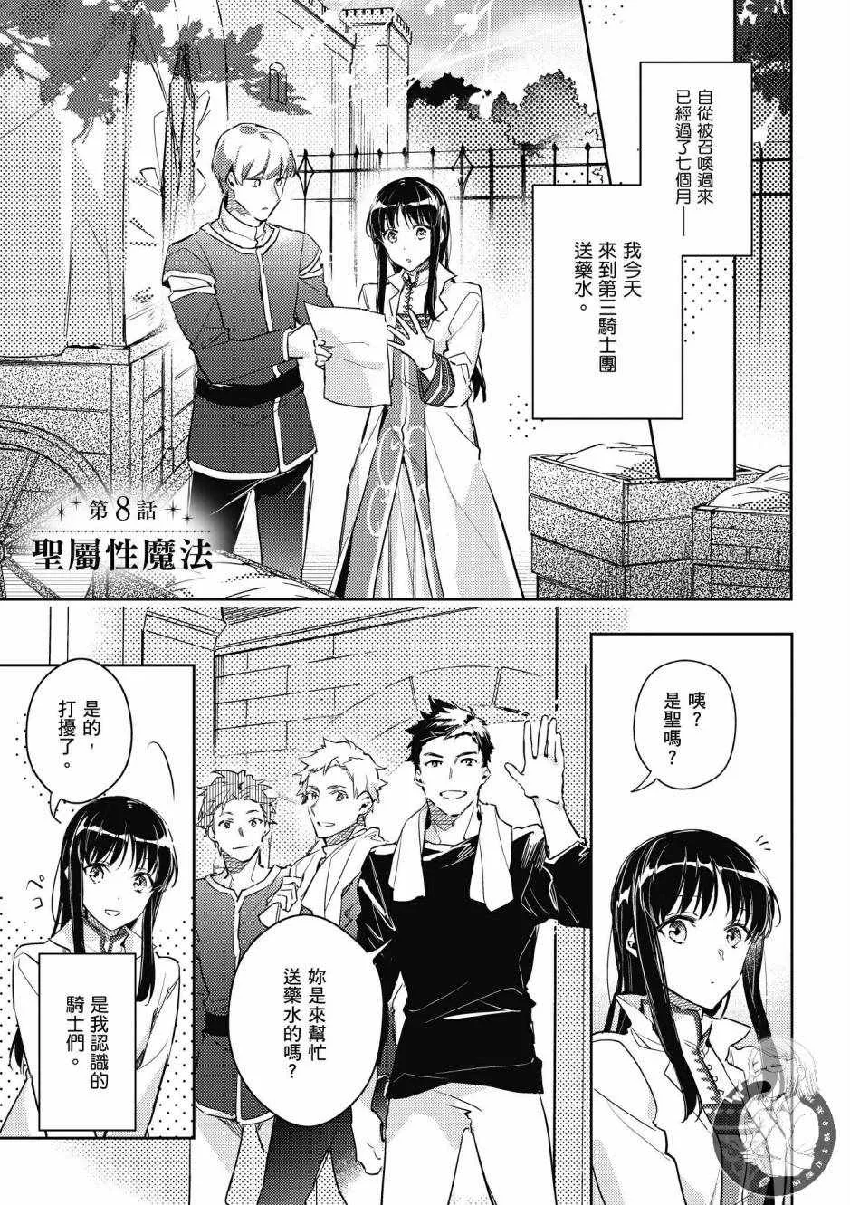 第2卷 第115页
