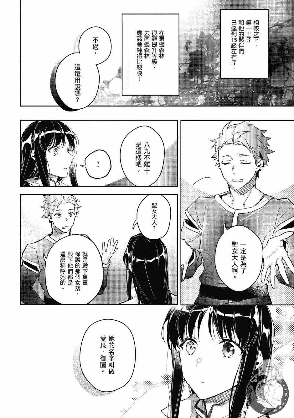 第2卷 第120页