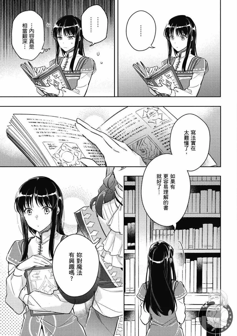 第2卷 第131页