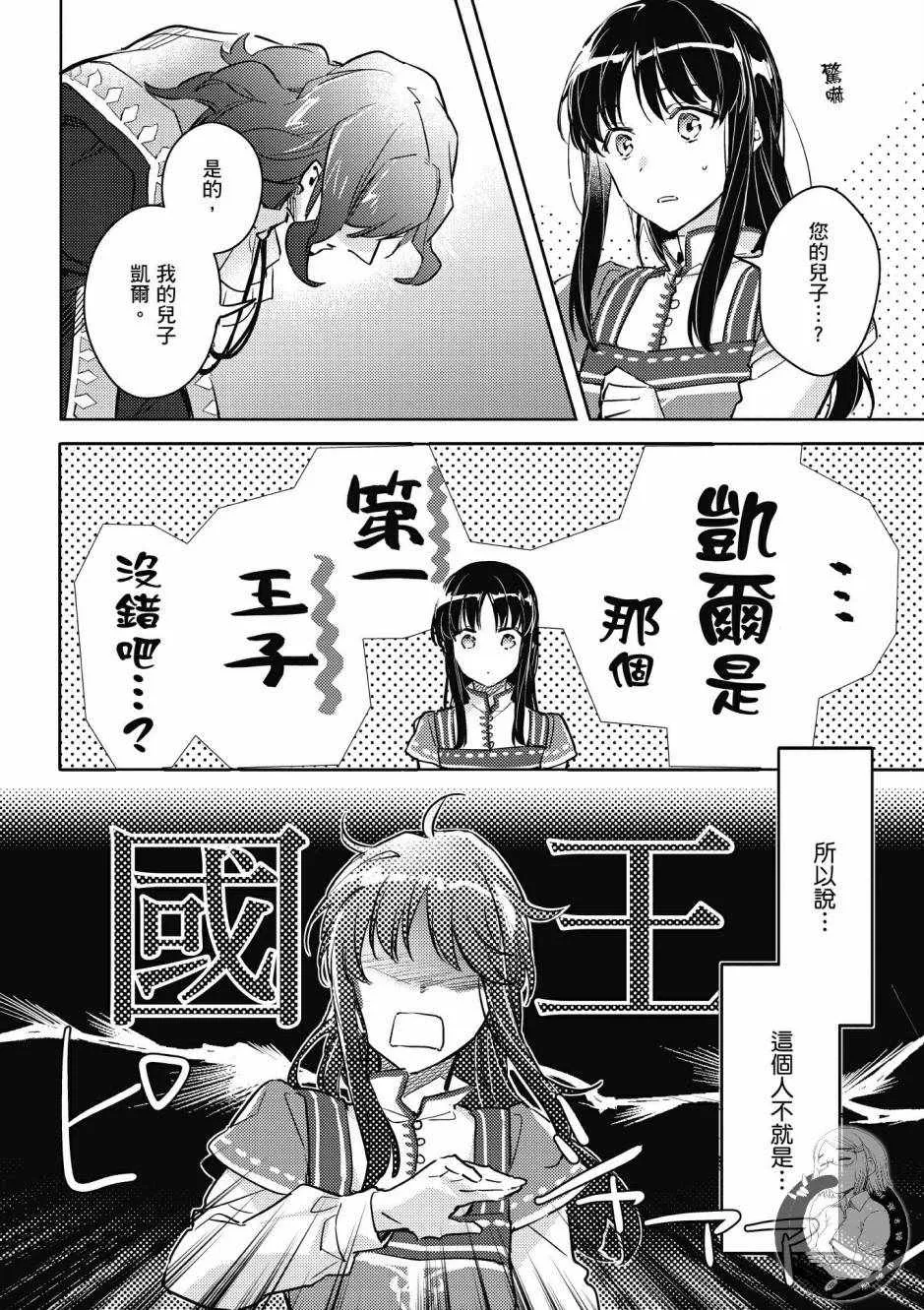 第2卷 第136页