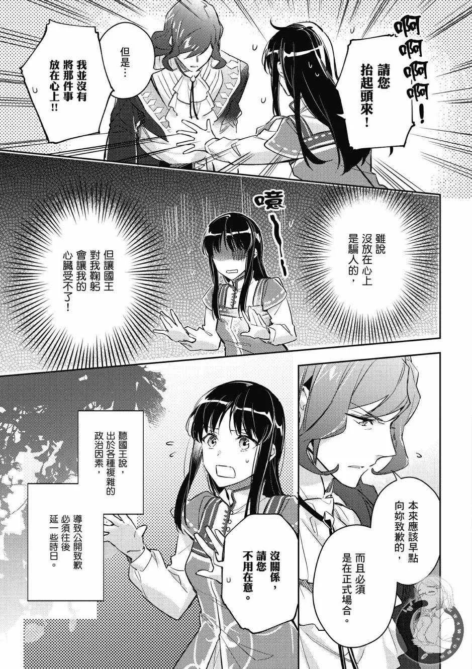 第2卷 第137页