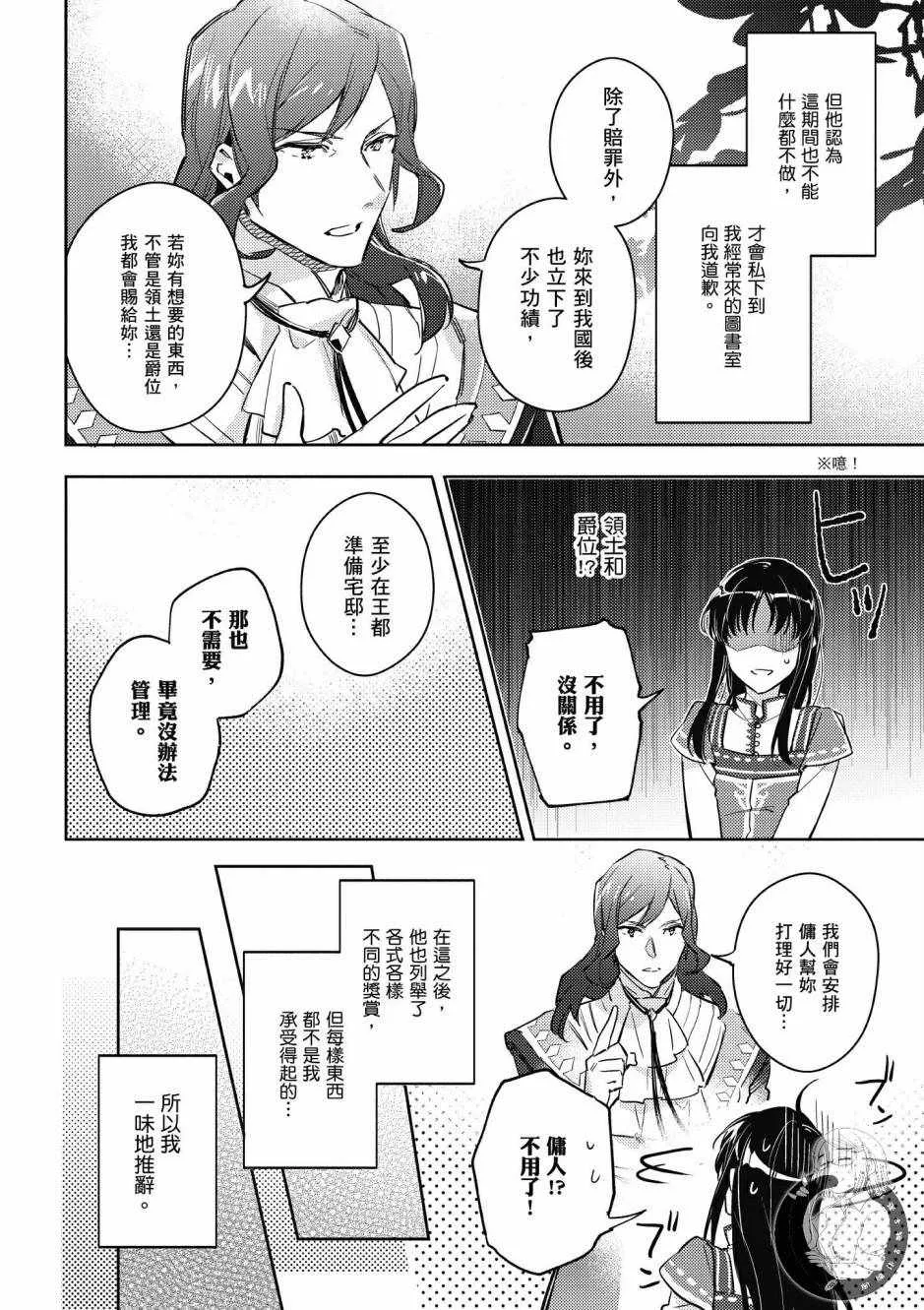 第2卷 第138页
