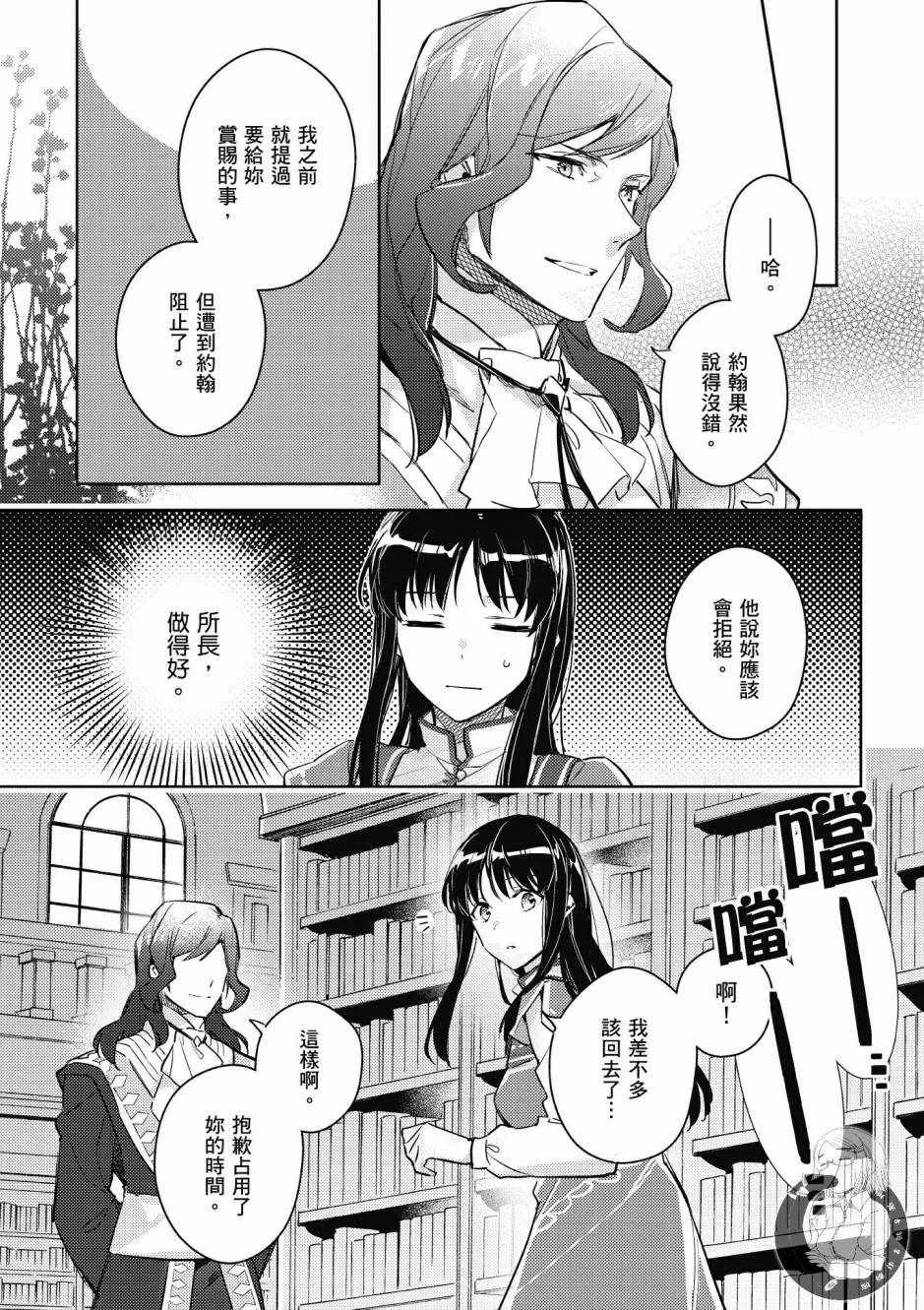 第2卷 第139页