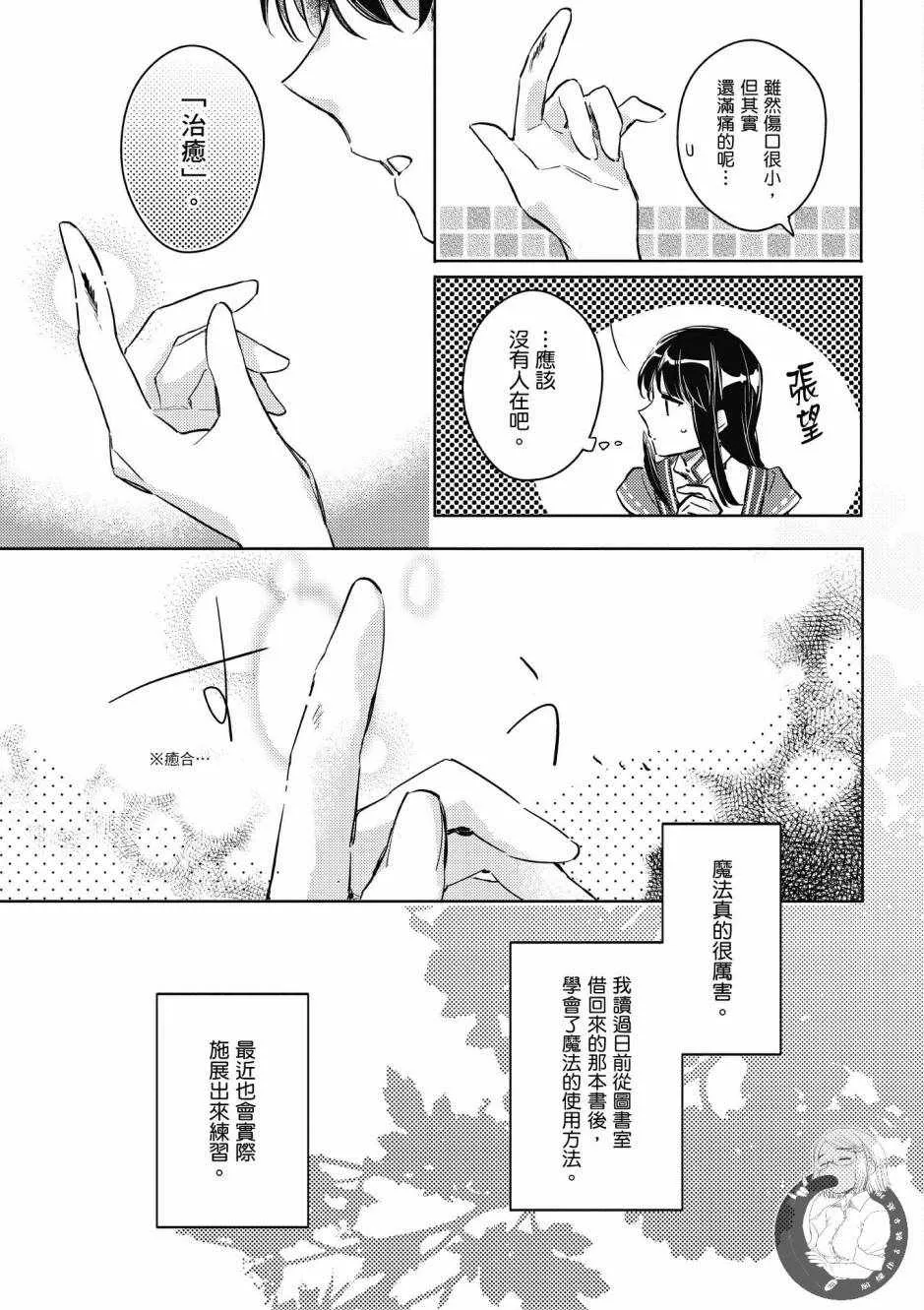 第2卷 第141页