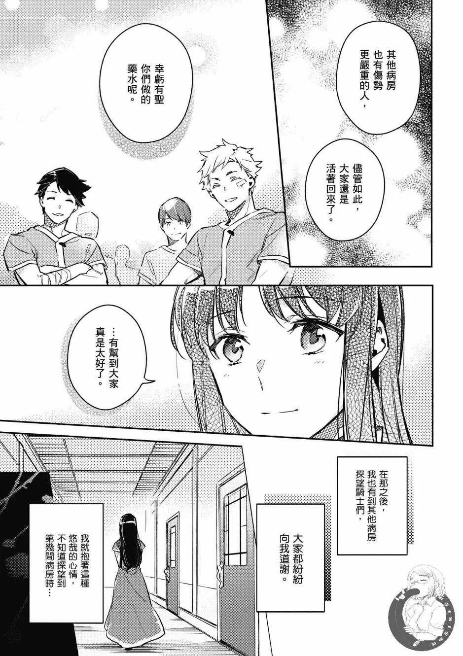 第2卷 第145页