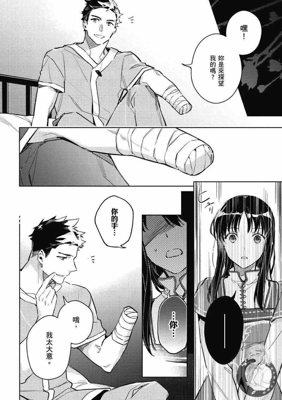第2卷 第146页