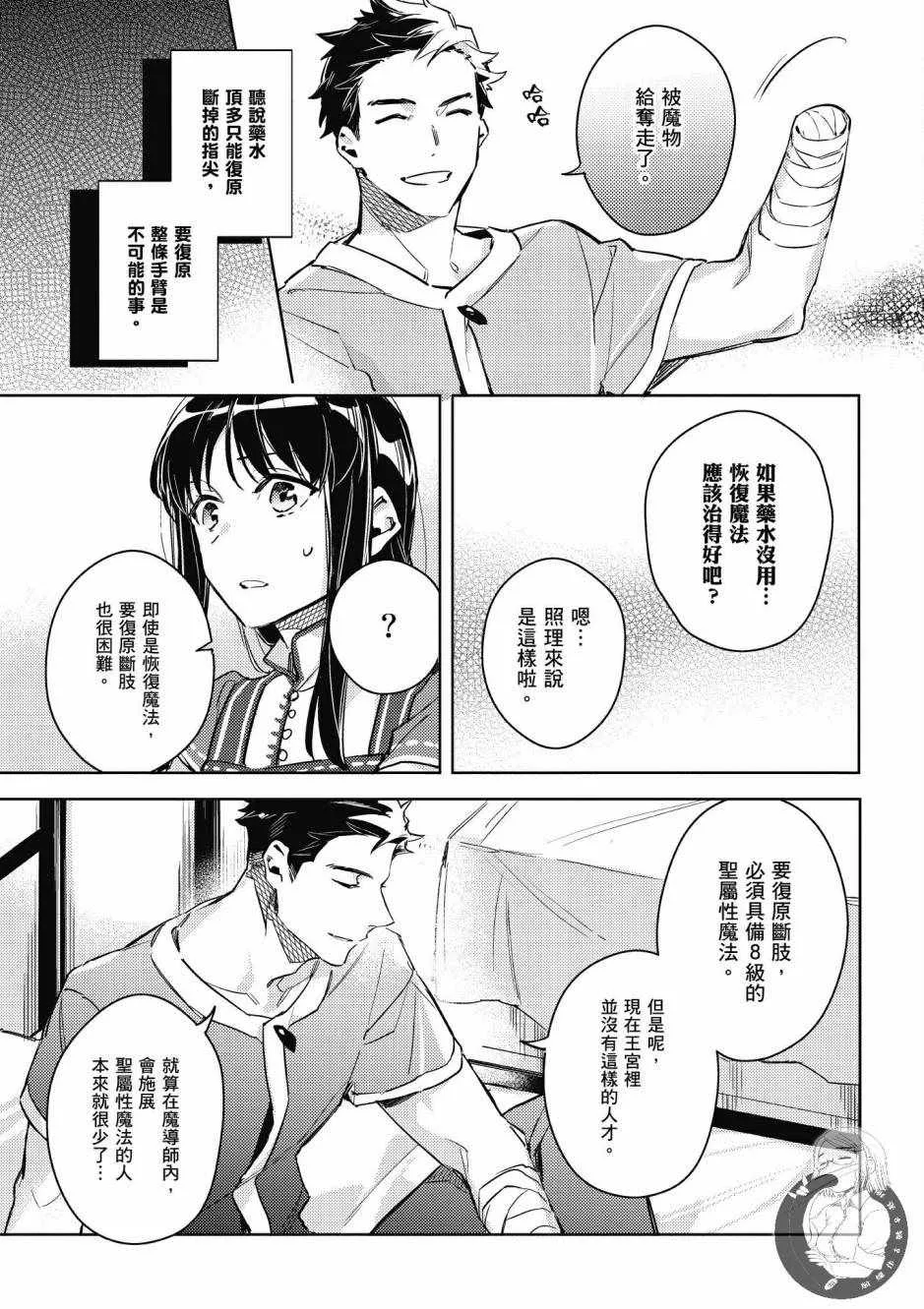 第2卷 第147页
