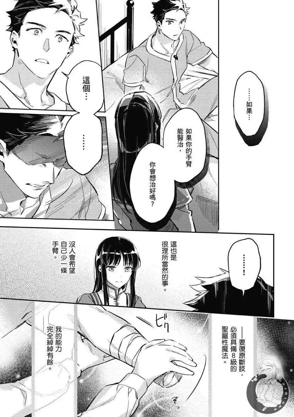 第2卷 第149页