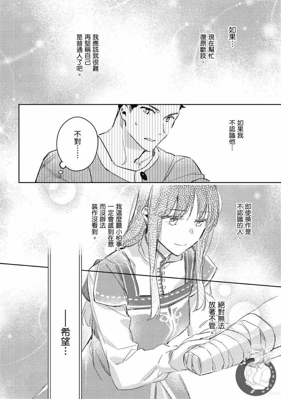 第2卷 第150页