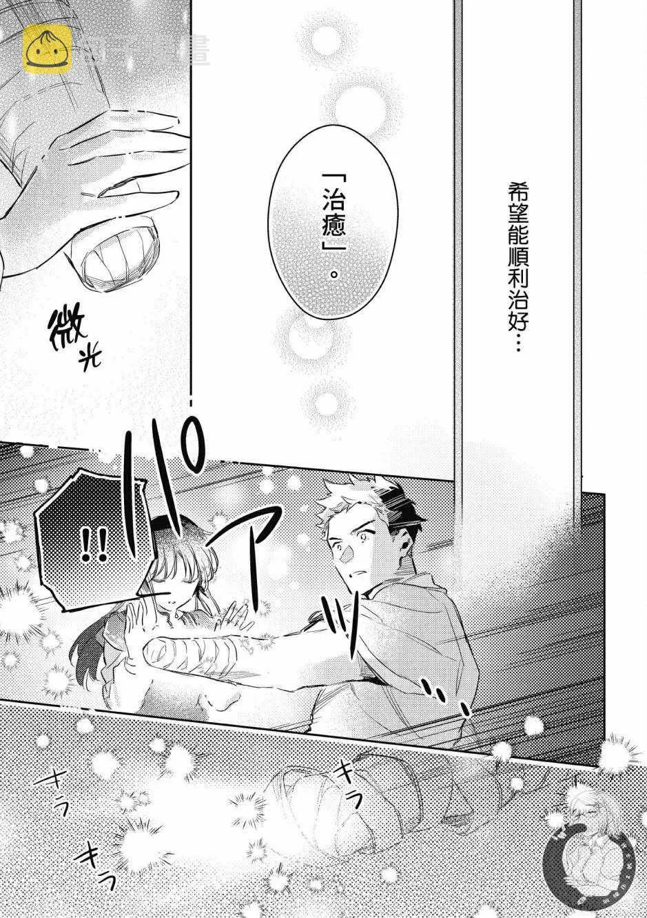 第2卷 第151页