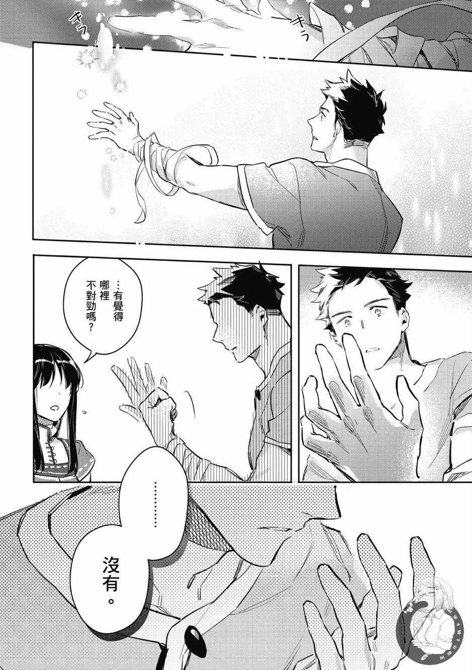 第2卷 第152页