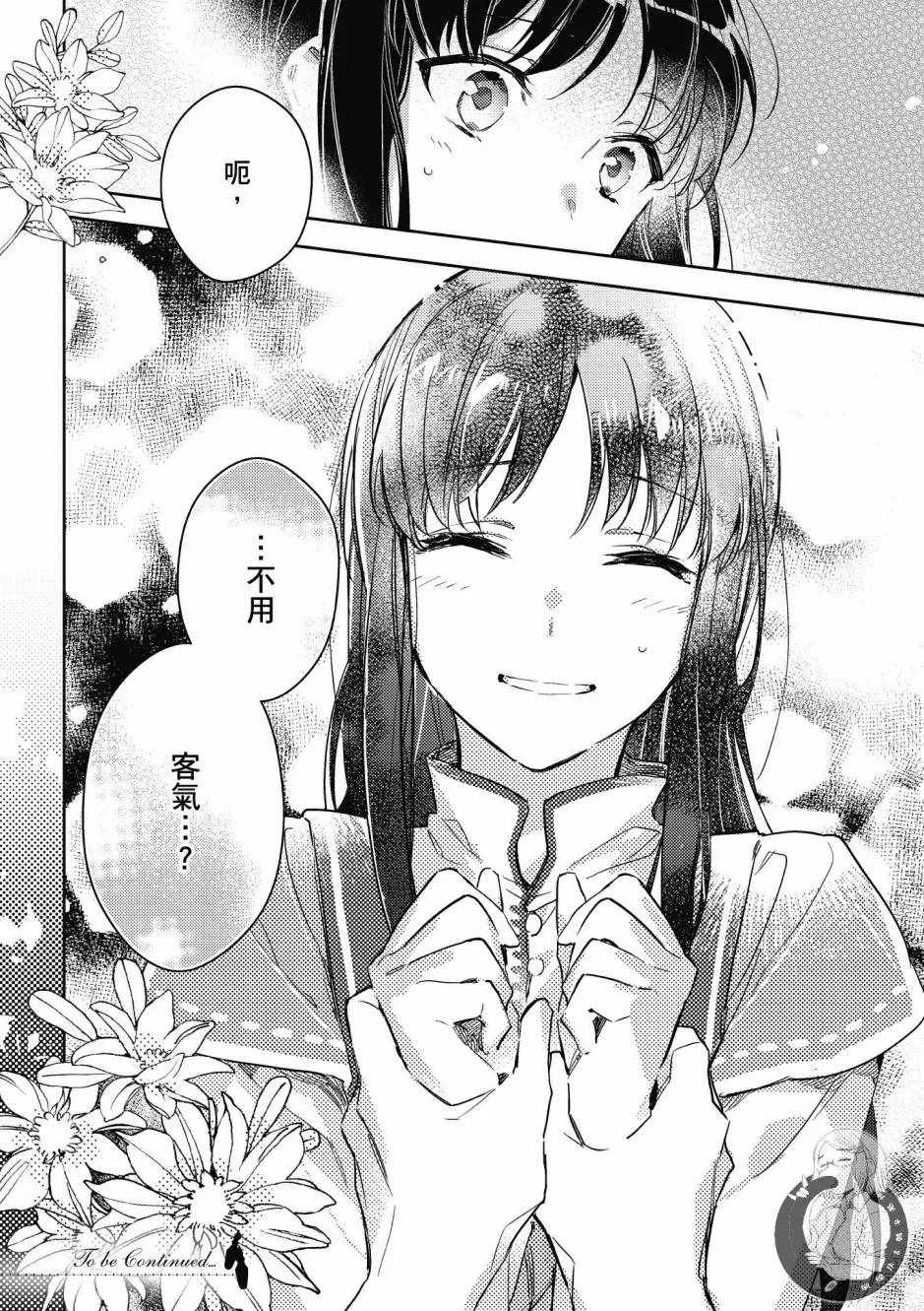 第2卷 第154页