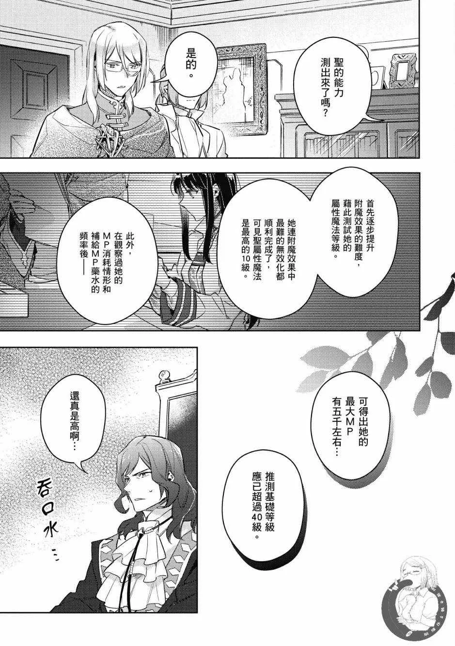 第2卷 第157页