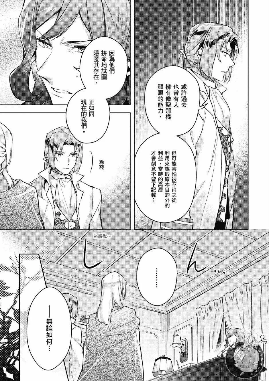 第2卷 第159页