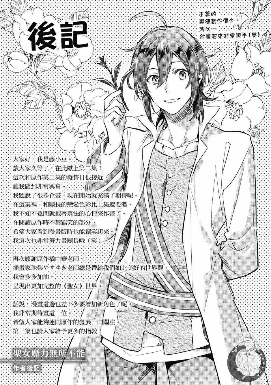 第2卷 第163页
