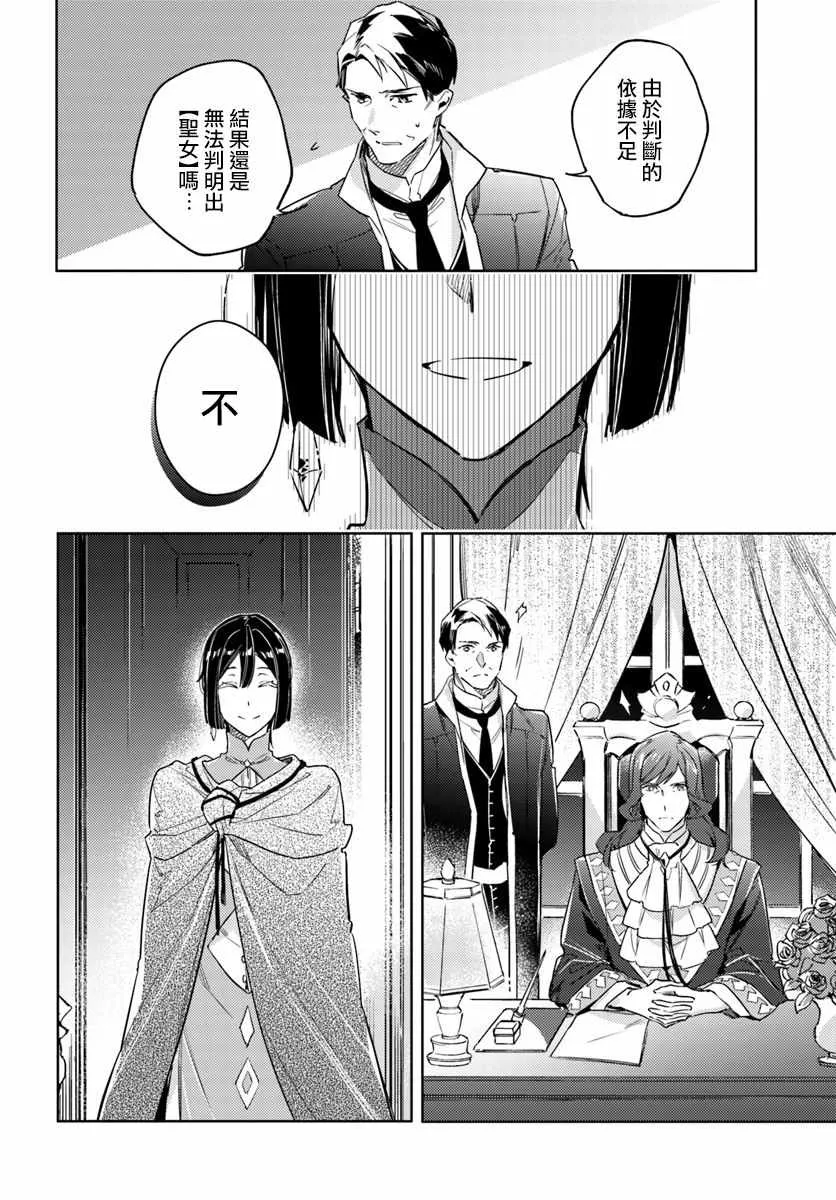 第5话 第4页