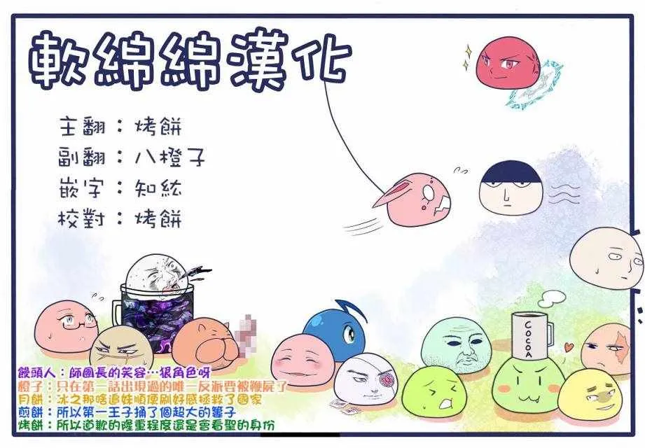 第5话 第7页