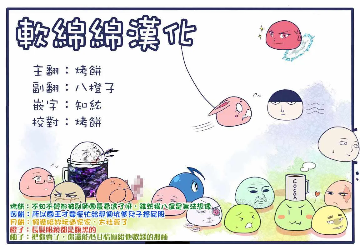 番外03 第7页