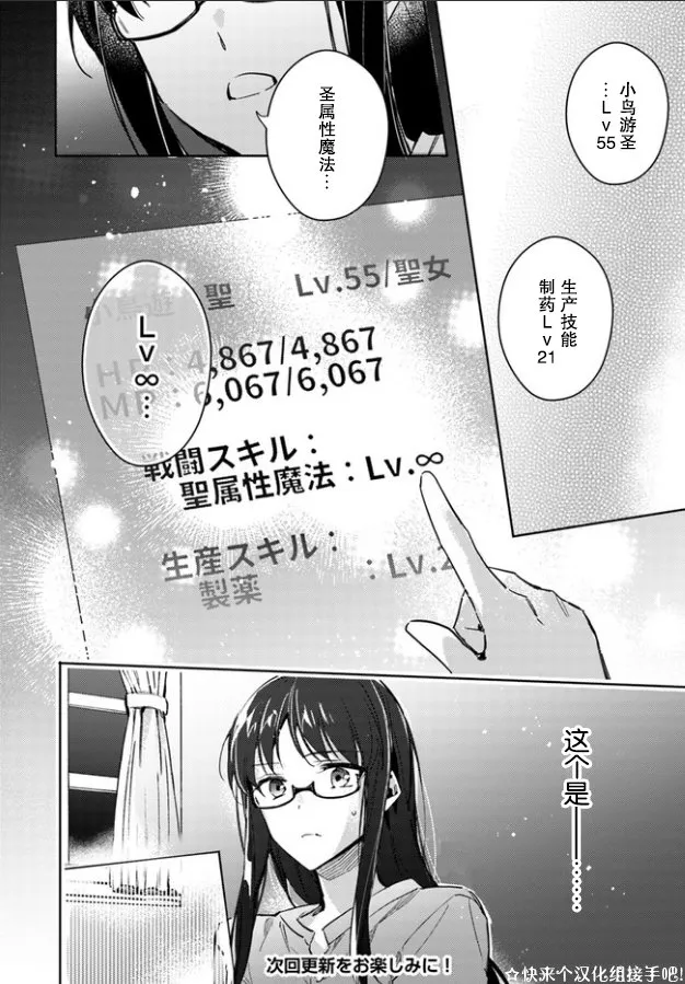 番外1.2 第4页