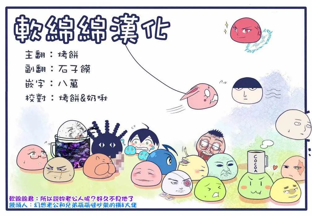 番外4 第5页