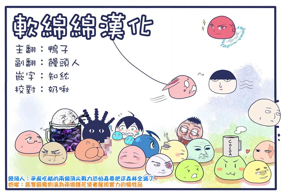第21.2话 第7页