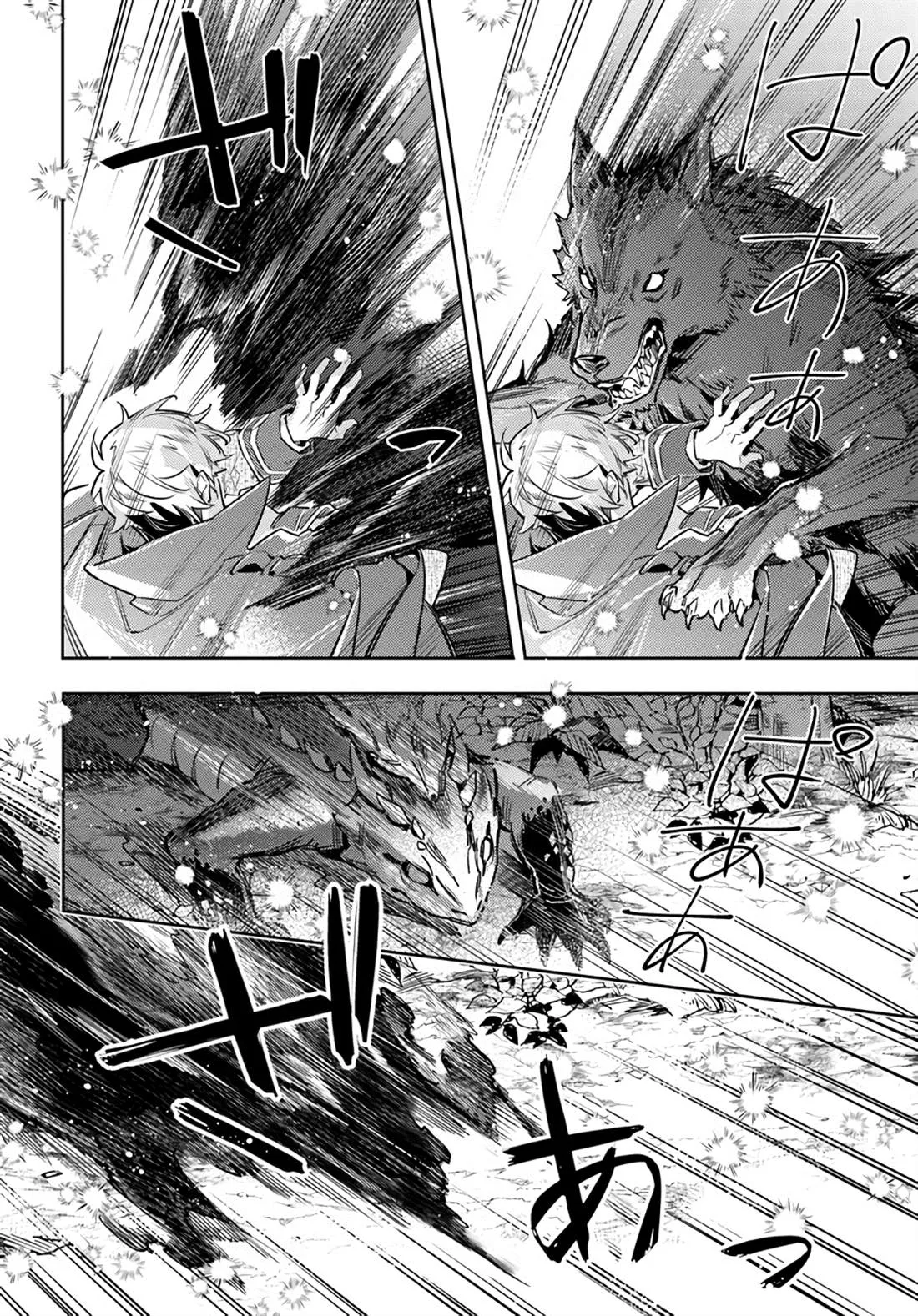 第22.3话 第3页