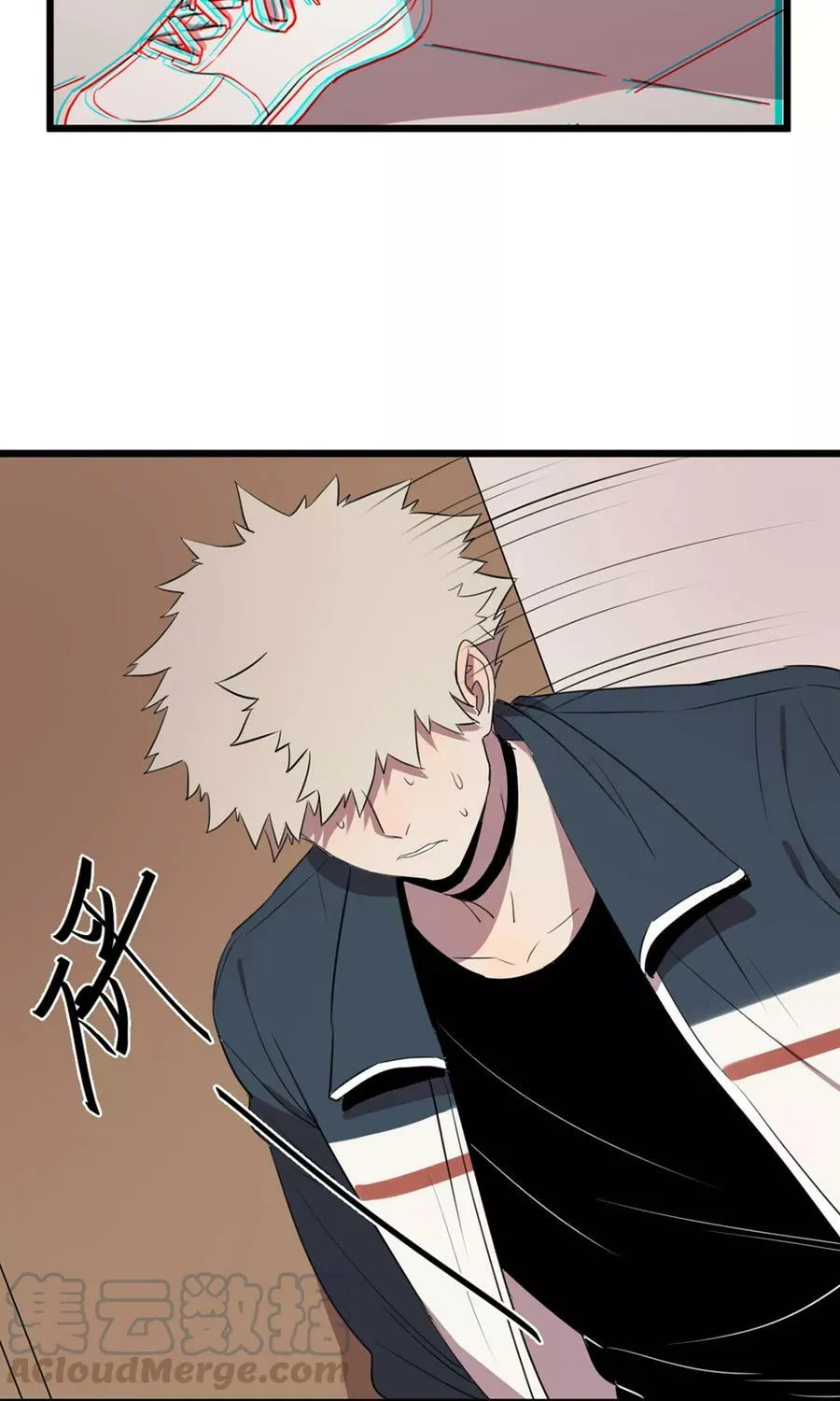 第2话 肚子饿的坏脾气 第50页