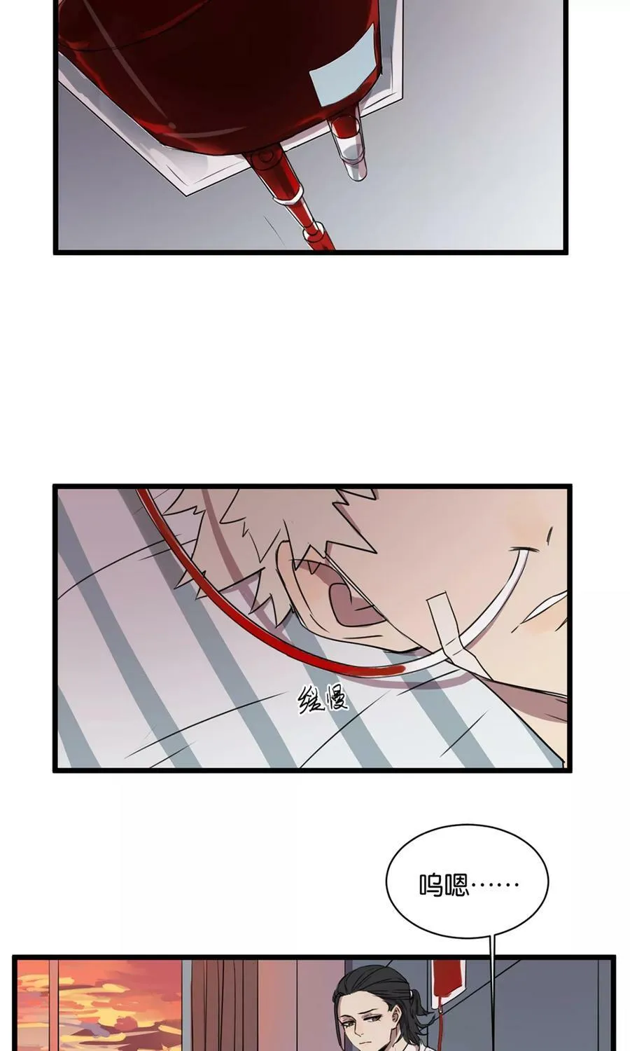 第2话 肚子饿的坏脾气 第59页