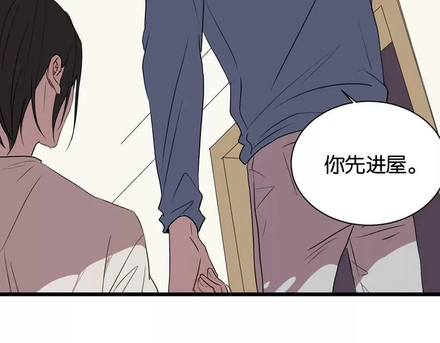 第20话 打游戏 第31页