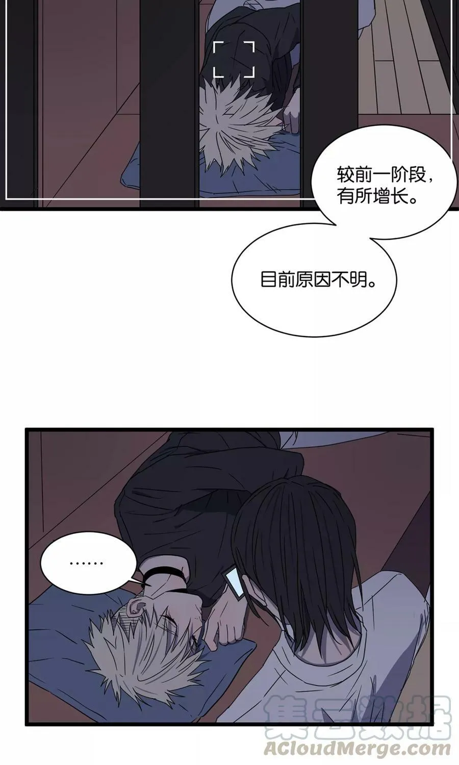 第23话 又被罚站 第5页