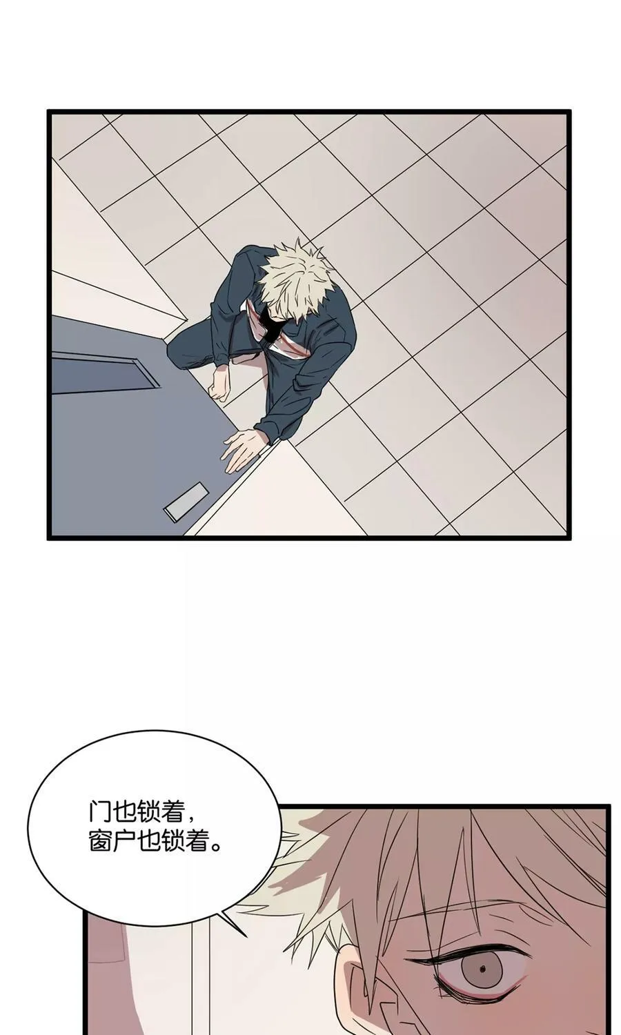 第23话 又被罚站 第22页