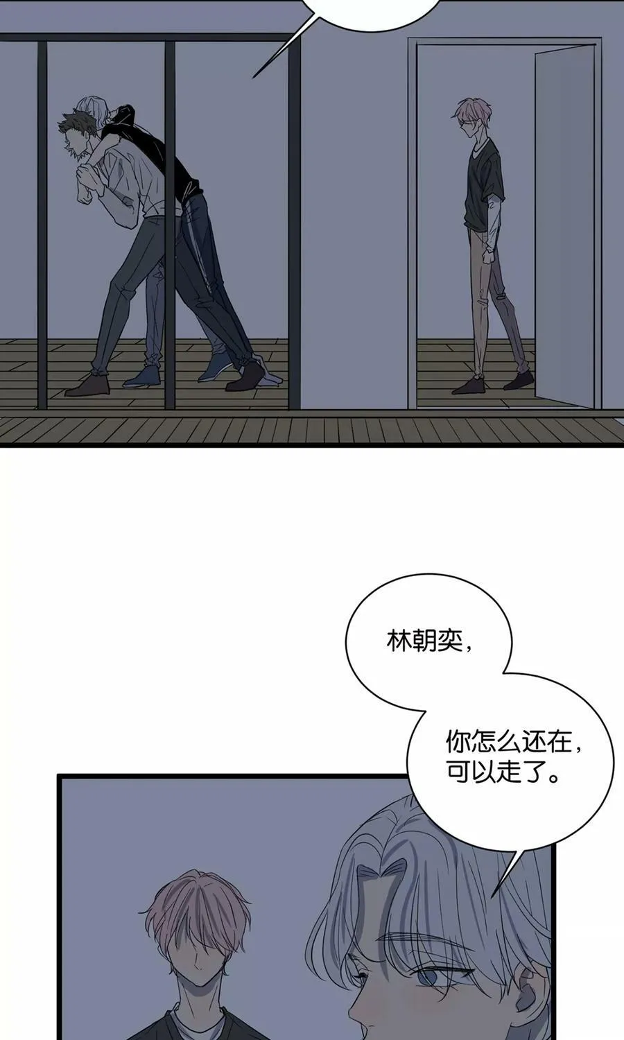 第34话 中计 第19页