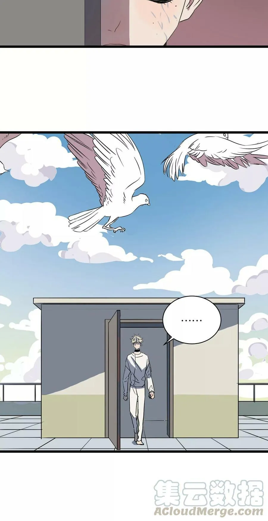 第44话 放我出去 第21页