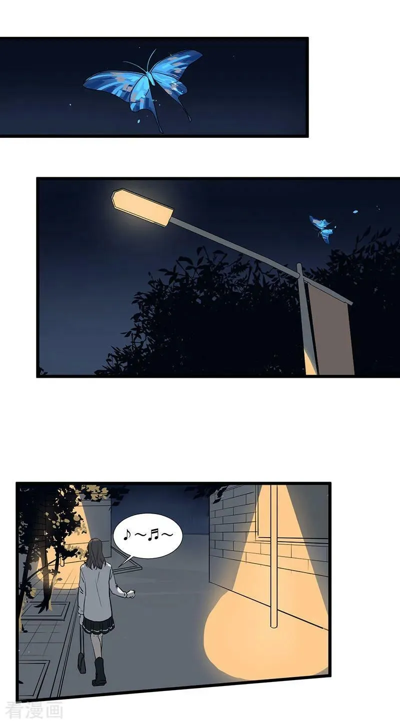 第45话 脱逃 第18页