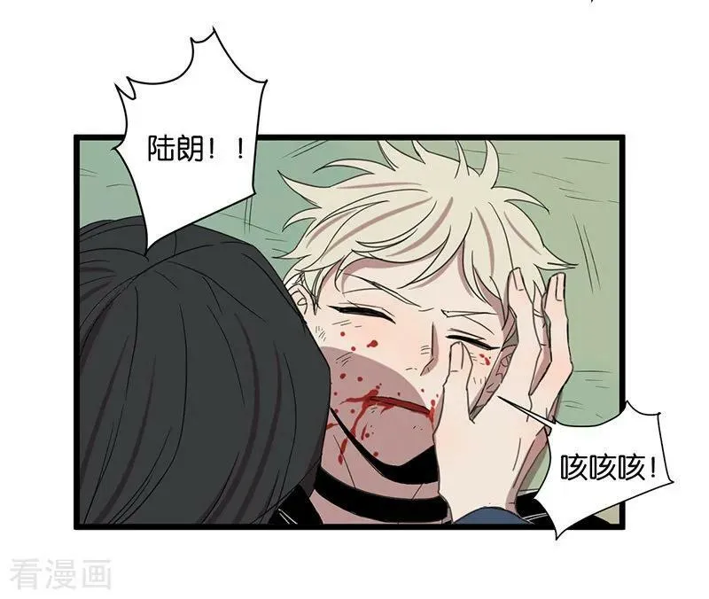 第49话 分歧 第7页