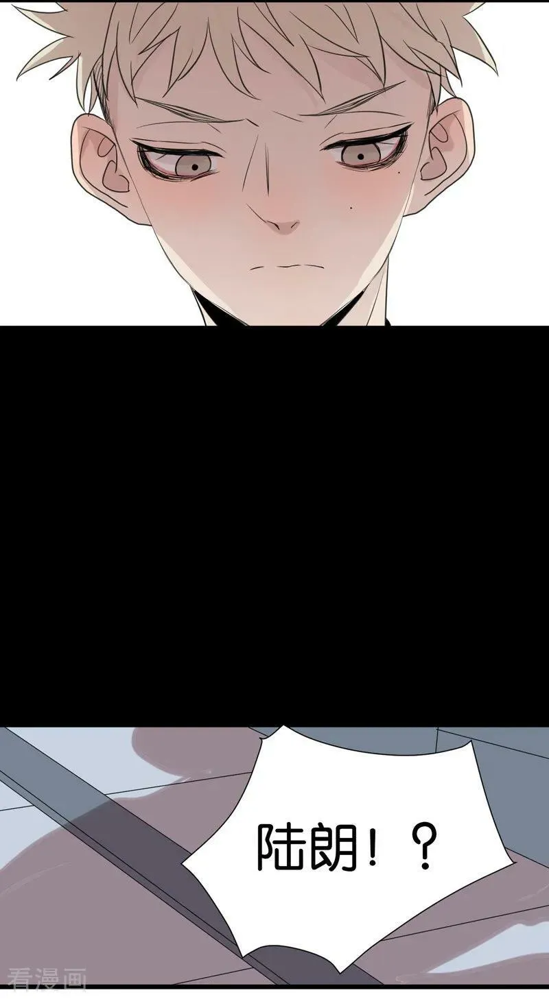 第53话 传染 第16页