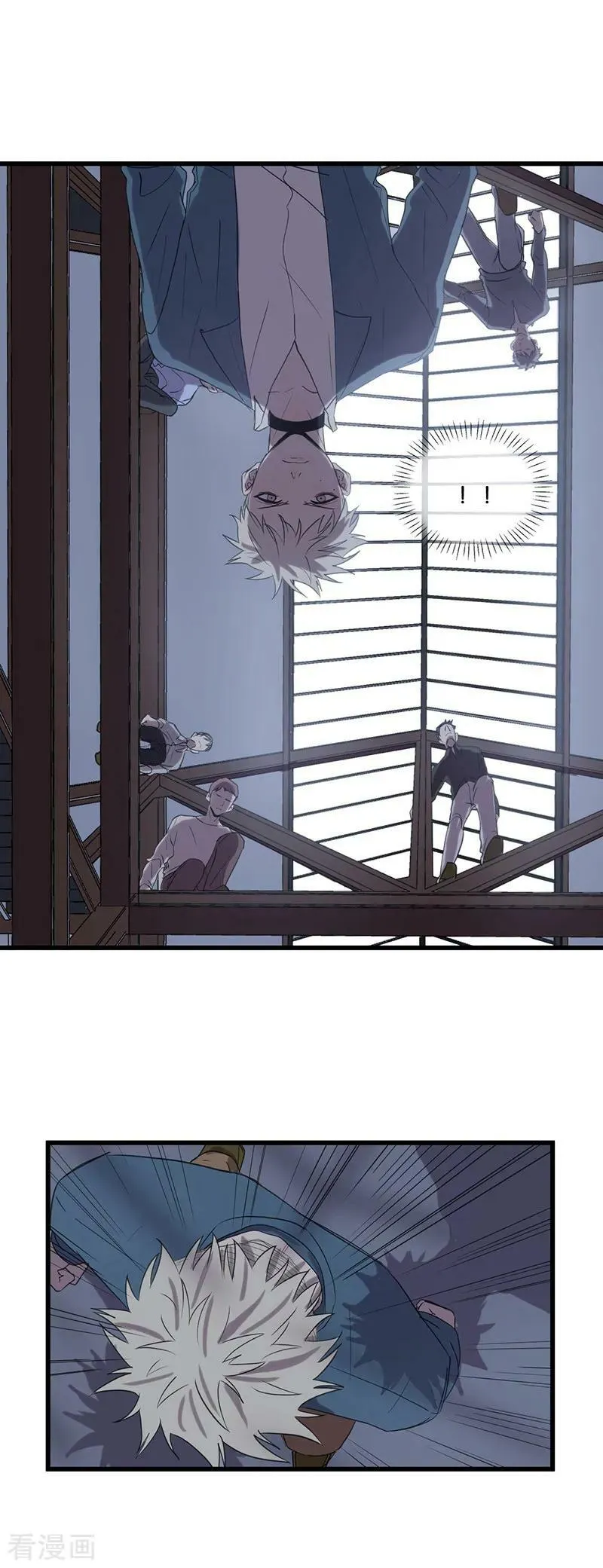 第57话 影子 第6页