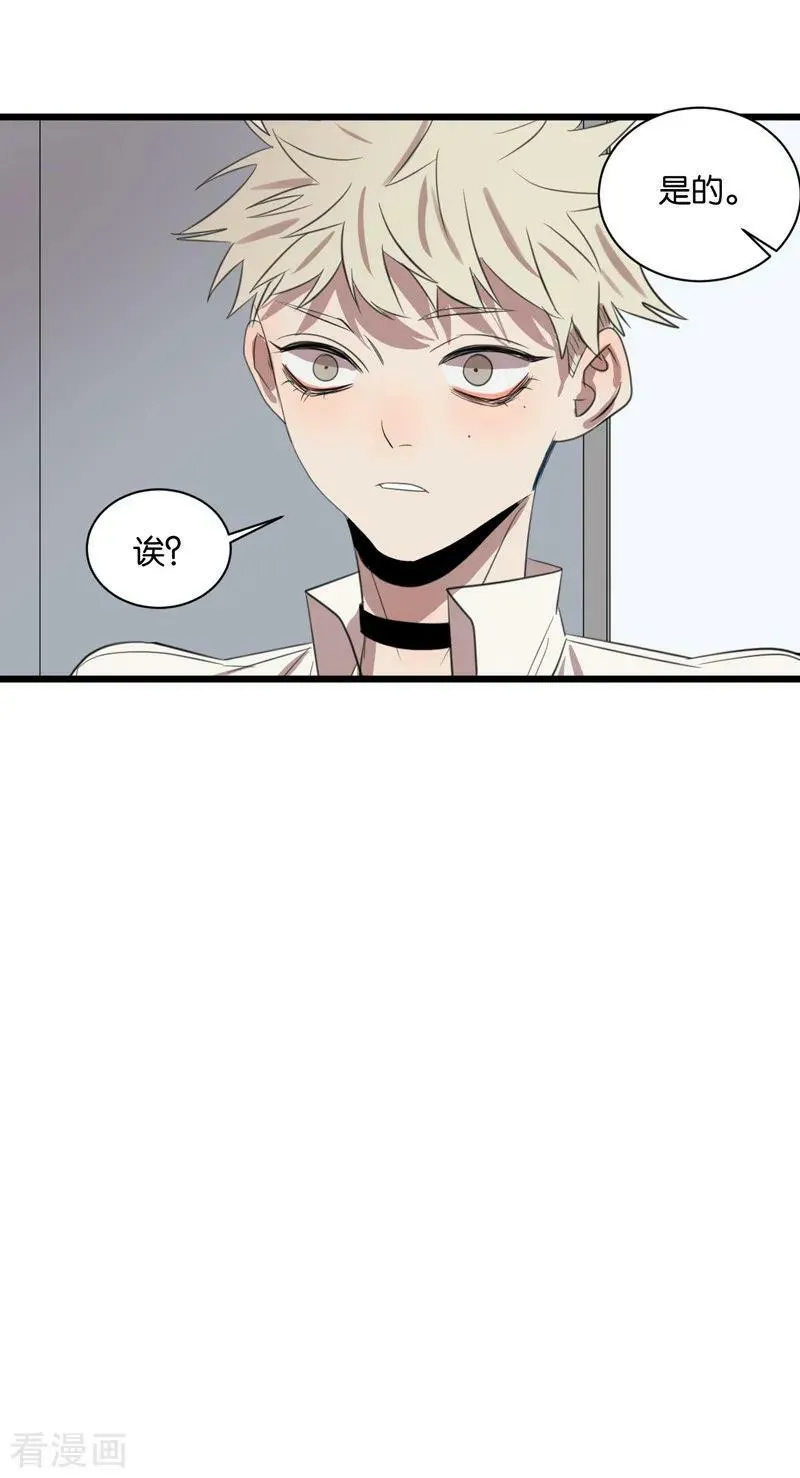 第62话 突破口 第11页