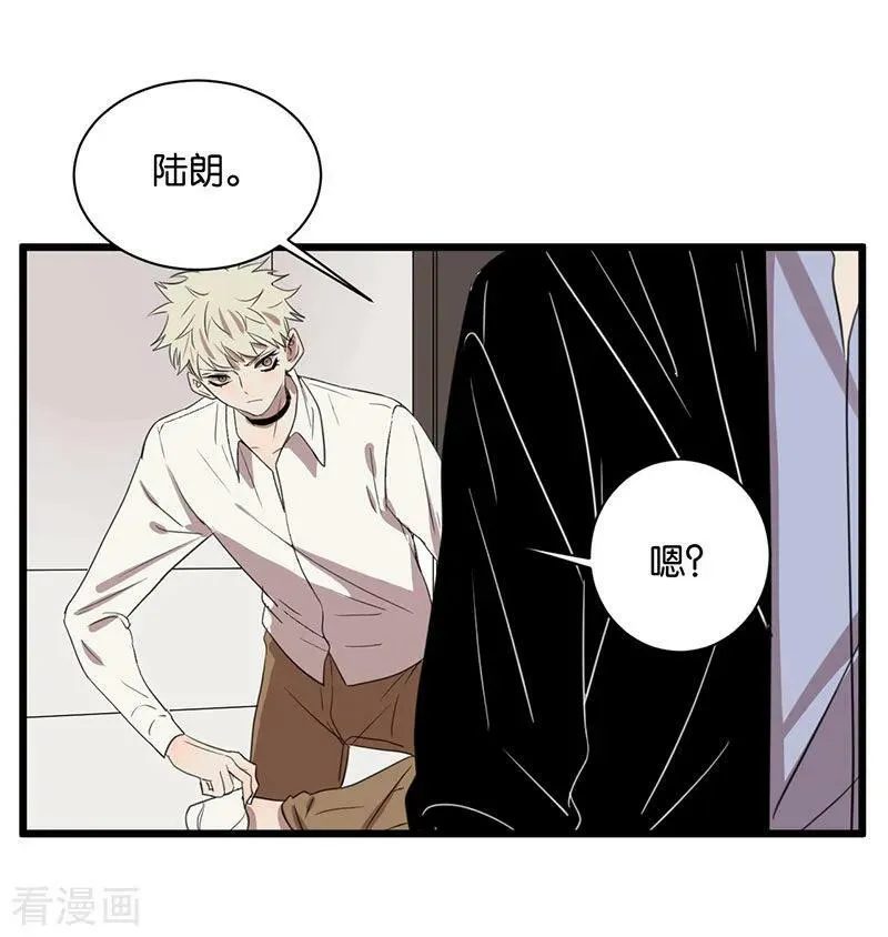 第63话 危机 第6页