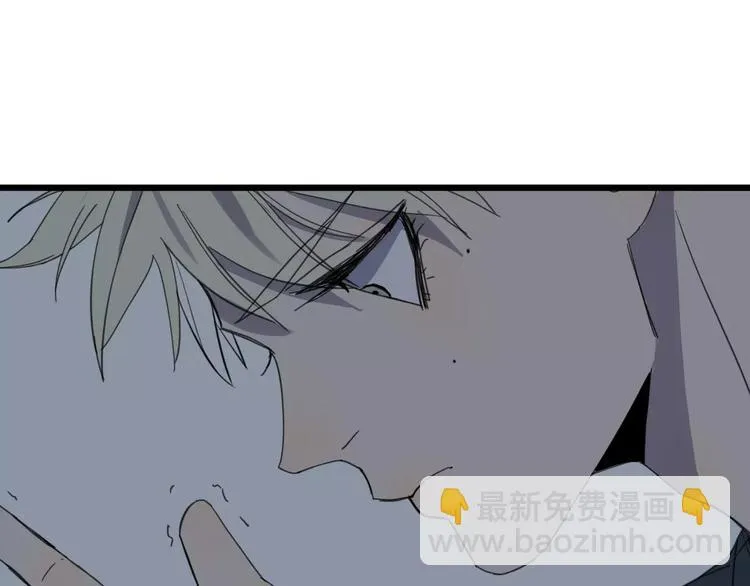 第17话 欠我人情可一定要还 第14页
