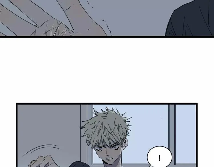 第17话 欠我人情可一定要还 第15页