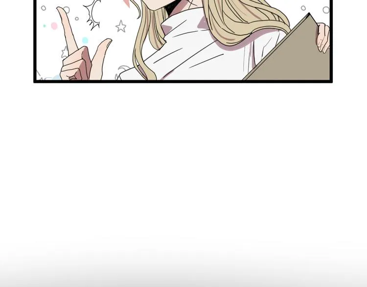 第17话 欠我人情可一定要还 第42页