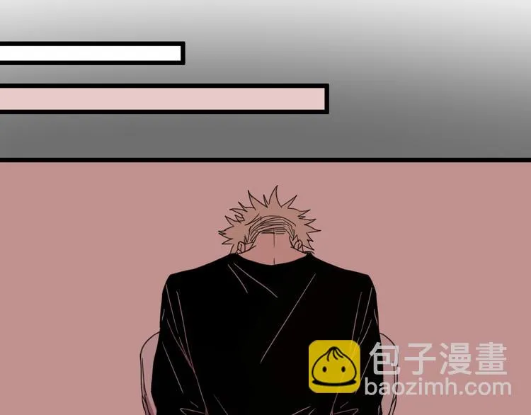 第17话 欠我人情可一定要还 第43页