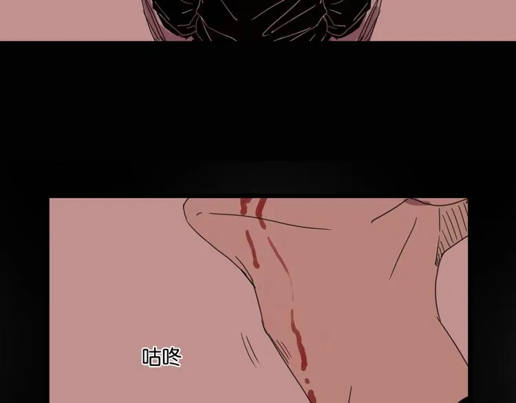 第17话 欠我人情可一定要还 第44页