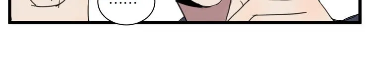 第17话 欠我人情可一定要还 第55页