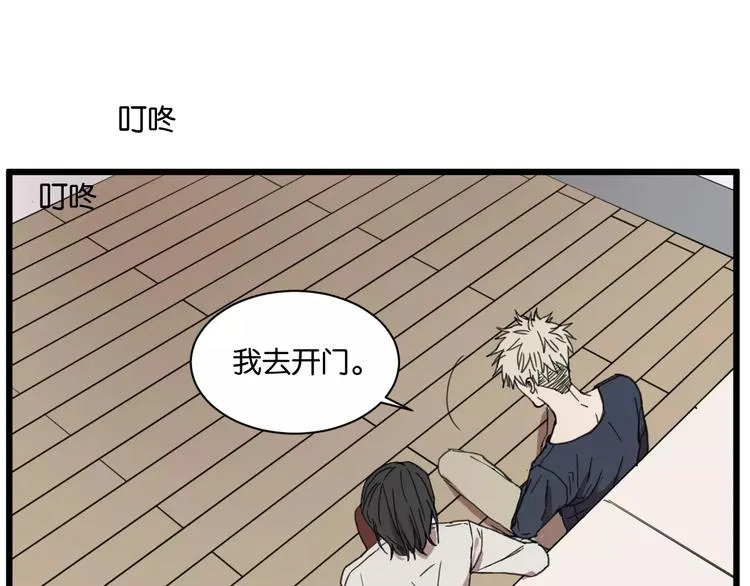 第17话 欠我人情可一定要还 第61页