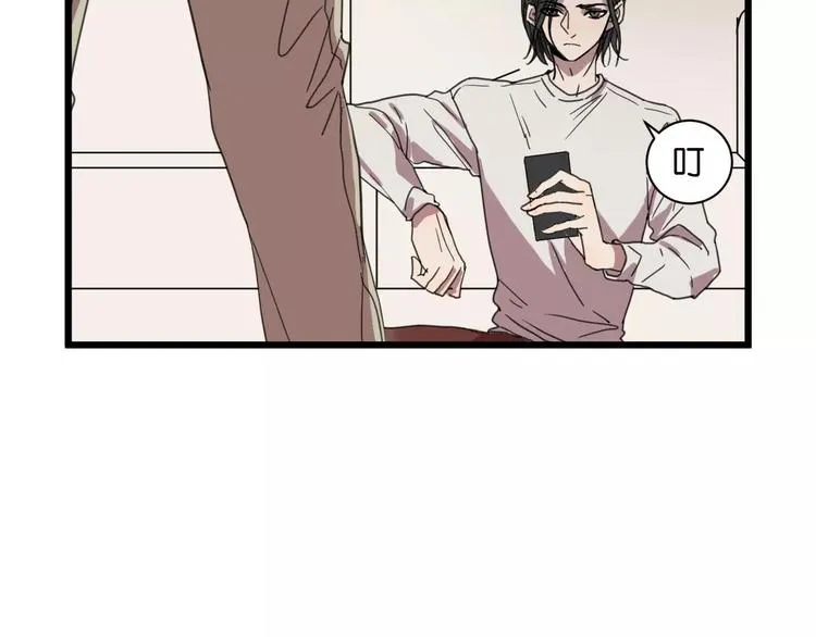 第17话 欠我人情可一定要还 第63页